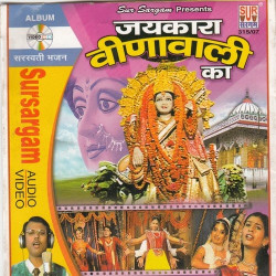 Hindi Unknown