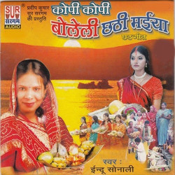 Hindi Unknown