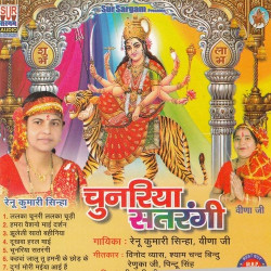 Hindi Unknown