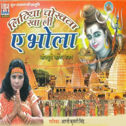 Hindi Unknown