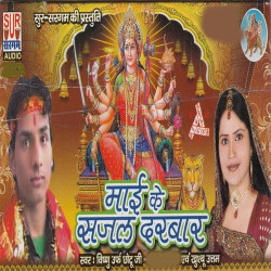 Hindi Unknown