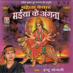 Hindi Unknown