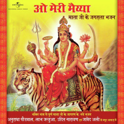 Hindi Unknown