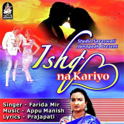 Hindi-Singles Unknown
