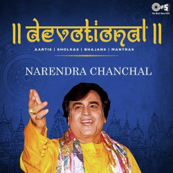 Unknown Devotional (Aartis, Shlokas, Bhajans And Mantras) - Narendra Chanchal