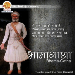 Hindi-Singles Unknown