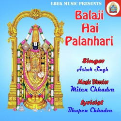 Unknown Balaji Hai Palanhari