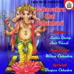 Unknown Gajavakra Hai Palanhari