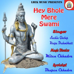 Hindi Unknown