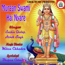 Hindi Unknown