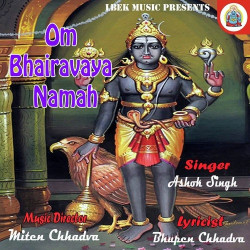 Unknown Om Bhairavaya Namah