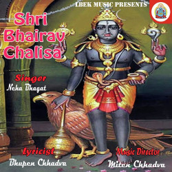 Hindi-Singles Unknown