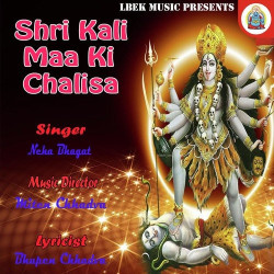 Hindi-Singles Unknown