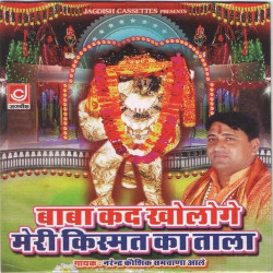 Hindi Unknown