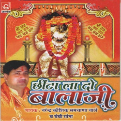 Hindi Unknown