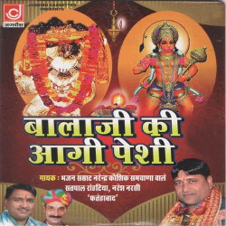 Hindi Unknown