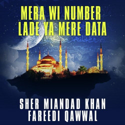 Punjabi Unknown