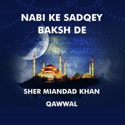 Unknown Nabi Ke Sadqey Baksh De