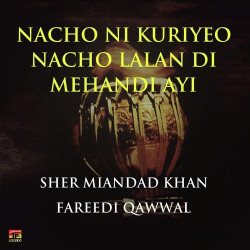 Punjabi Unknown