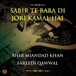 Unknown Sabir Te Baba Di Jori Kamal Hai