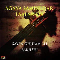 Unknown Agaya Samne Dar Laalan Da