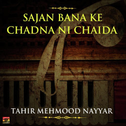 Unknown Sajan Bana Ke Chadna Ni Chaida