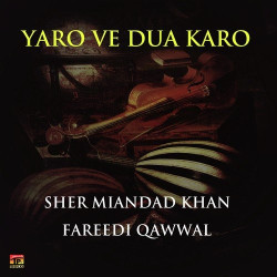 Punjabi Unknown
