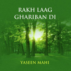 Unknown Rakh Laag Ghariban Di