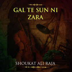 Unknown Gal Te Sun Ni Zara