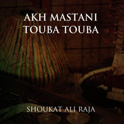 Unknown Akh Mastani Touba Touba