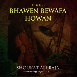 Punjabi Unknown