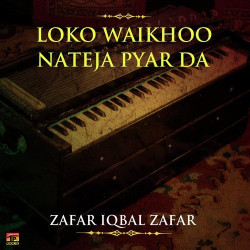 Punjabi Unknown