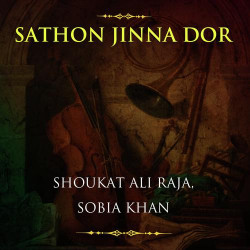Punjabi Unknown