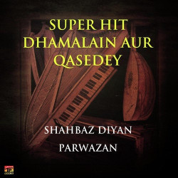 Unknown Super Hit Dhamal Aur Qaseeda