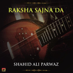 Punjabi Unknown