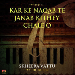 Punjabi Unknown