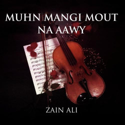 Unknown Muhn Mangi Mout Na Aawy