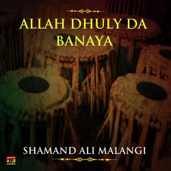Punjabi Unknown