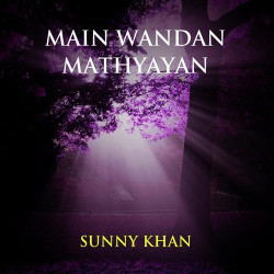 Unknown Main Wandan Mathyayan