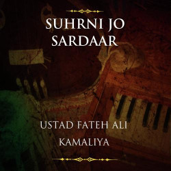 Unknown Suhrni Jo Sardaar