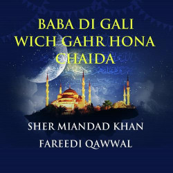 Unknown Baba Di Gali Wich Gahr Hona Chaida