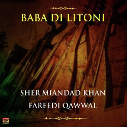 Unknown Baba Di Litoni
