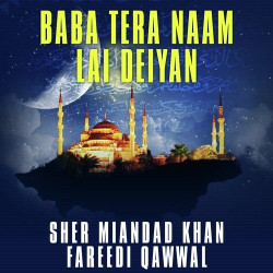 Unknown Baba Tera Naam Lai Deiyan
