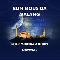 Punjabi Unknown
