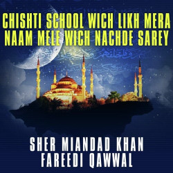 Unknown Chishti School Wich Likh Mera Naam