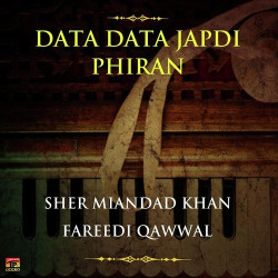 Unknown Data Data Japdi Phiran