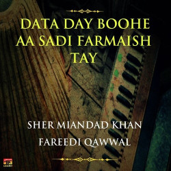 Unknown Data Day Boohe Aa Sadi Farmaish Tay