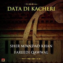 Unknown Data Di Kacheri