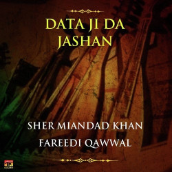 Punjabi Unknown
