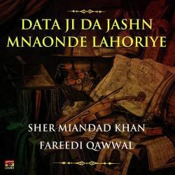 Punjabi Unknown